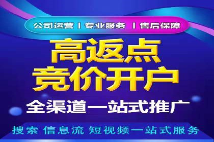 成功案例分享：信息流推广的五大策略