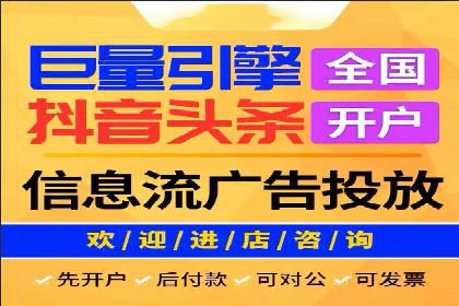 微信信息流广告的未来发展趋势预测